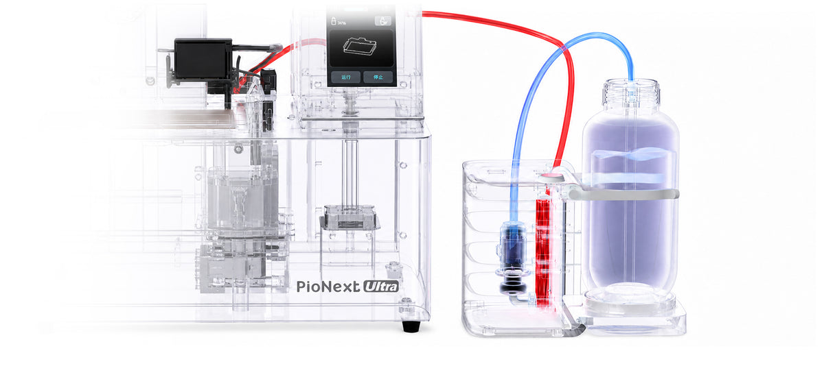 PioNext Ultra optional automatic resin feed unit